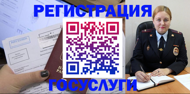 форма 3 в Сельцо